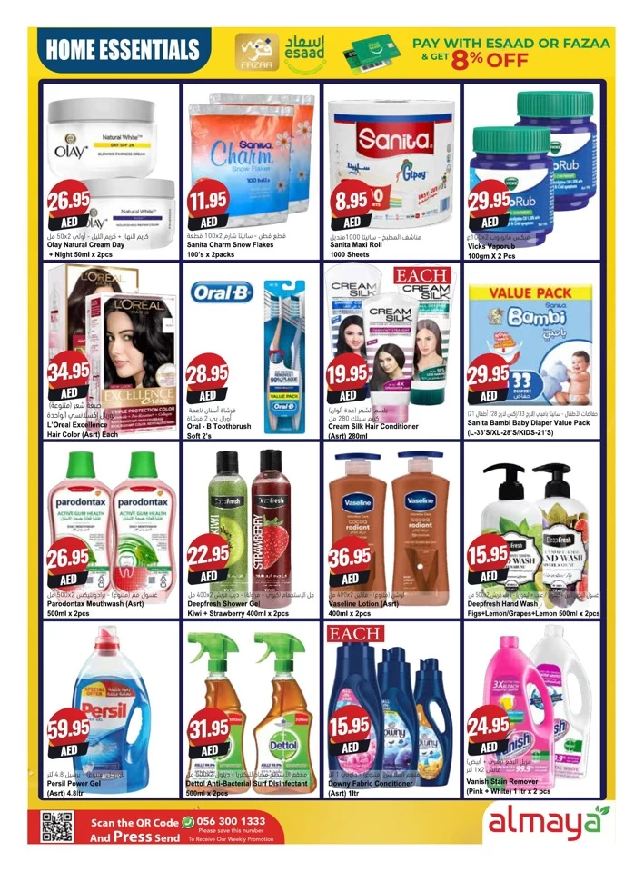 Al Maya Health & Beauty Deals