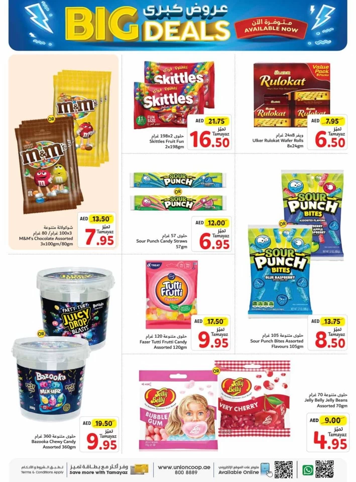 Union Coop Hypermarket Big Deals