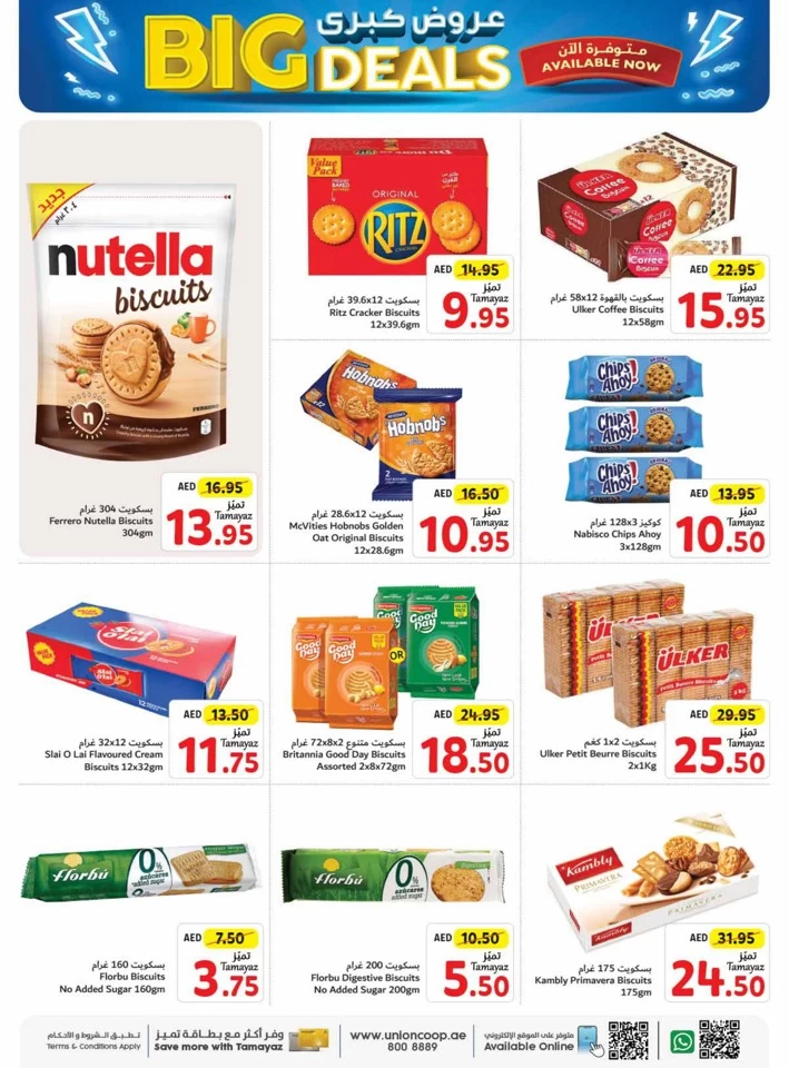 Union Coop Hypermarket Big Deals