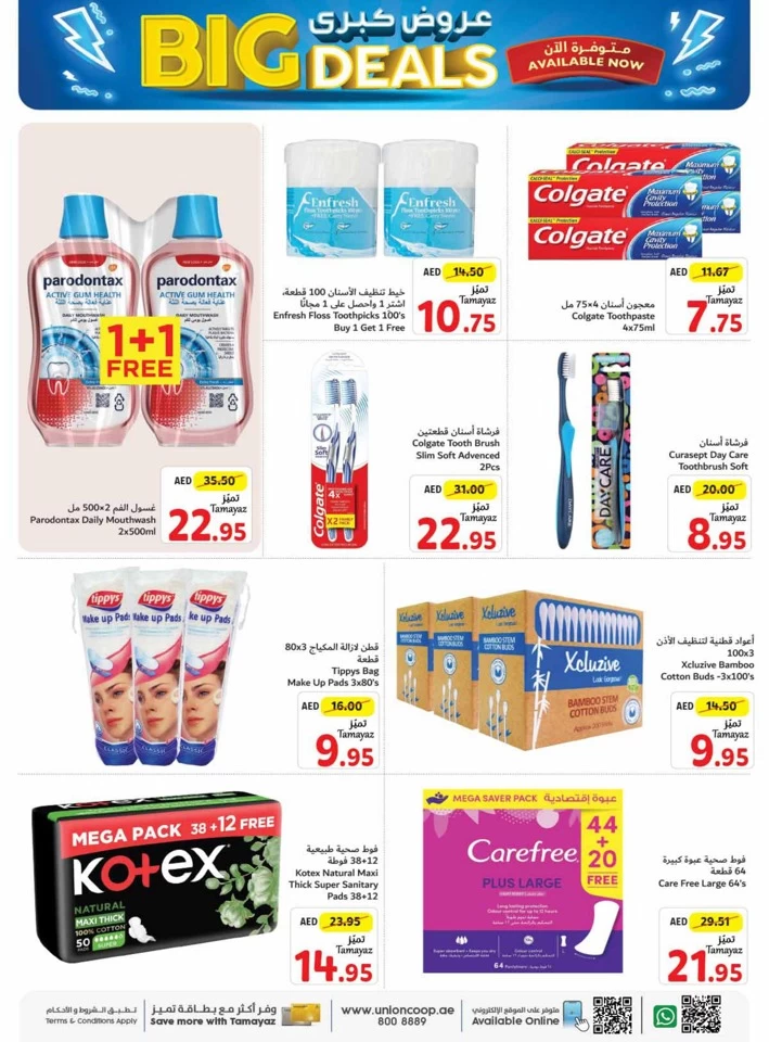 Union Coop Hypermarket Big Deals