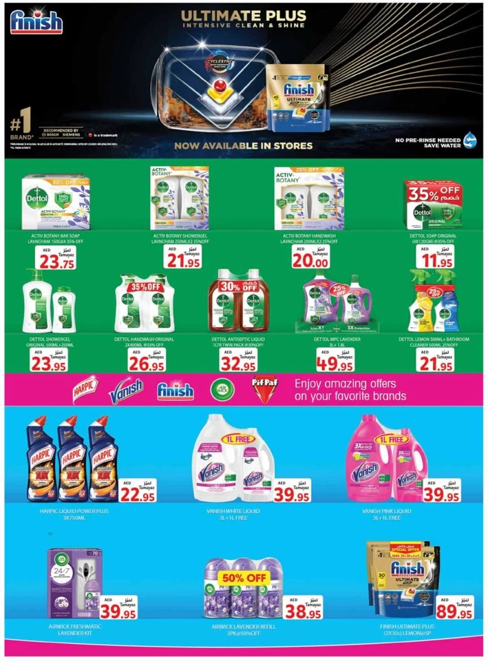 Union Coop Hypermarket Big Deals