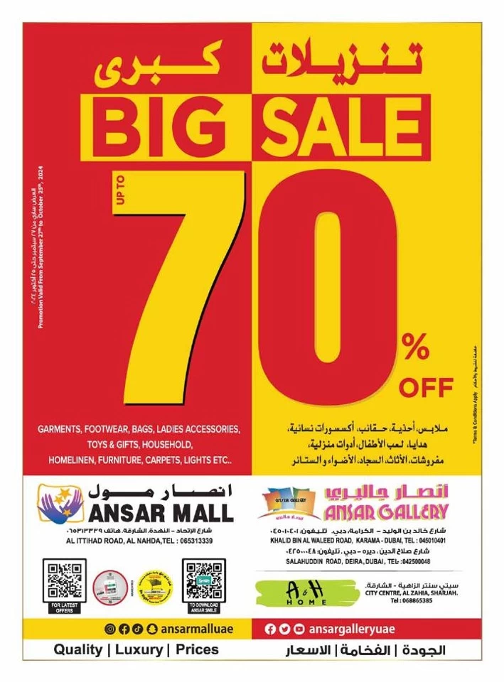 Big Sale Up To 70% Off