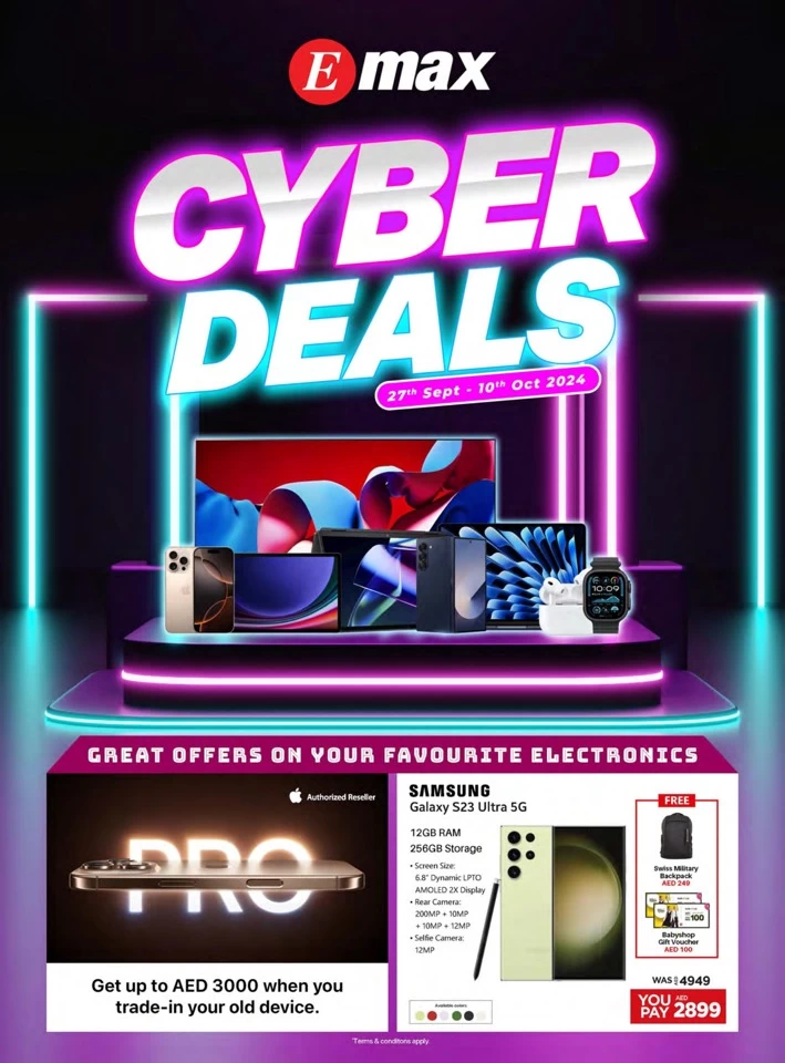 Emax Cyber Deals