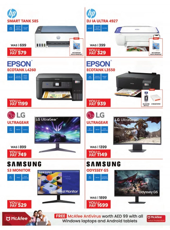 Emax Cyber Deals