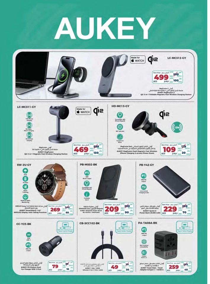 Emax Cyber Deals