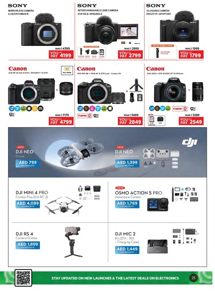 Emax Cyber Deals