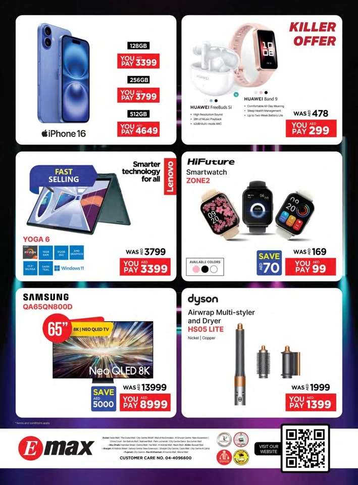 Emax Cyber Deals