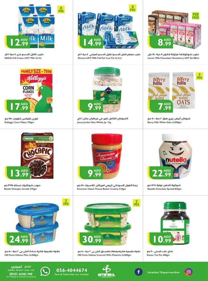 Istanbul Supermarket October Deals