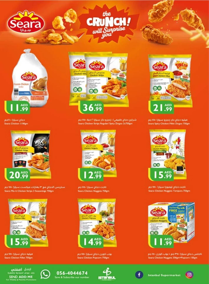 Istanbul Supermarket October Deals