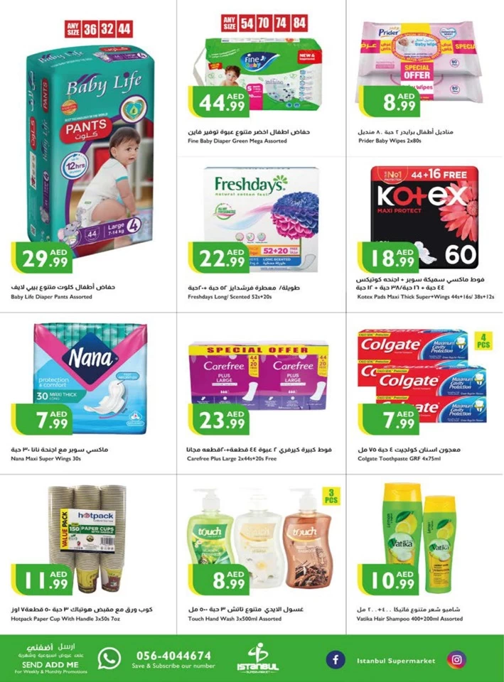 Istanbul Supermarket October Deals