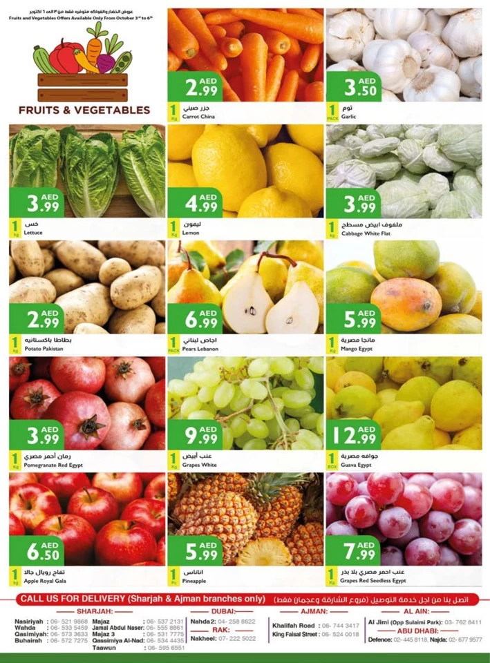 Istanbul Supermarket October Deals