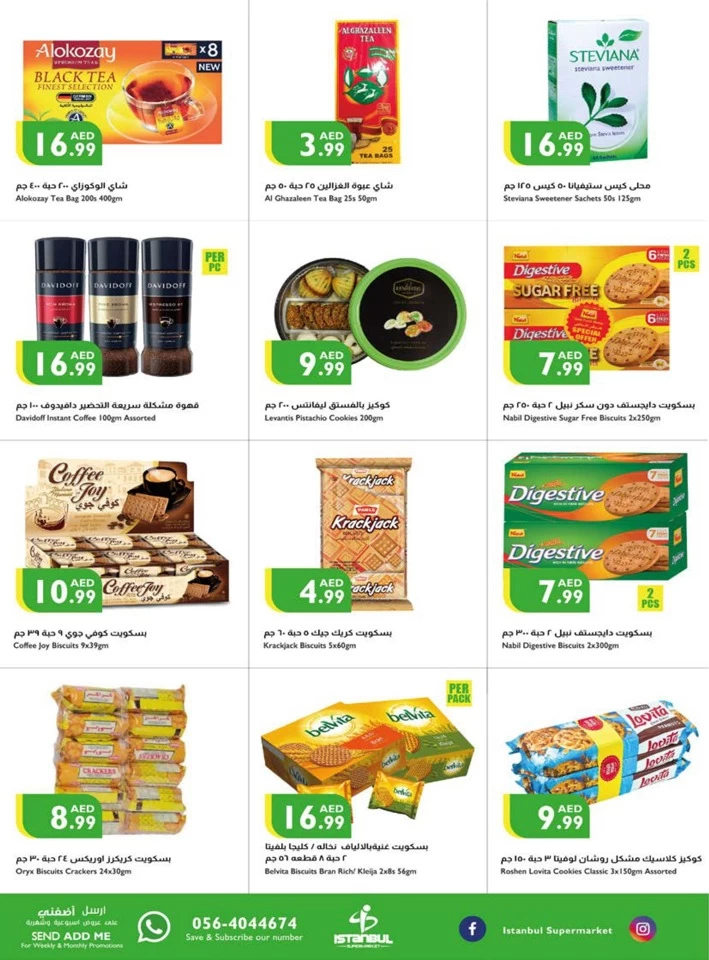 Istanbul Supermarket October Deals