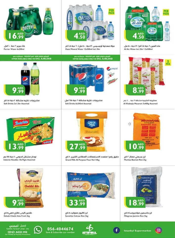 Istanbul Supermarket October Deals