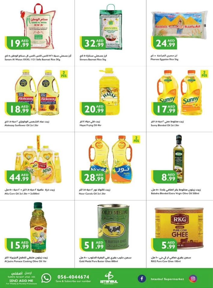 Istanbul Supermarket October Deals