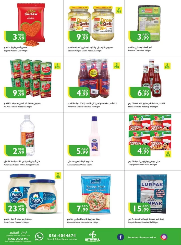 Istanbul Supermarket October Deals