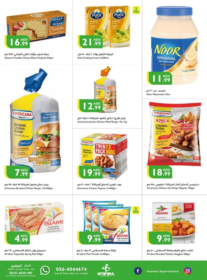 Istanbul Supermarket October Deals