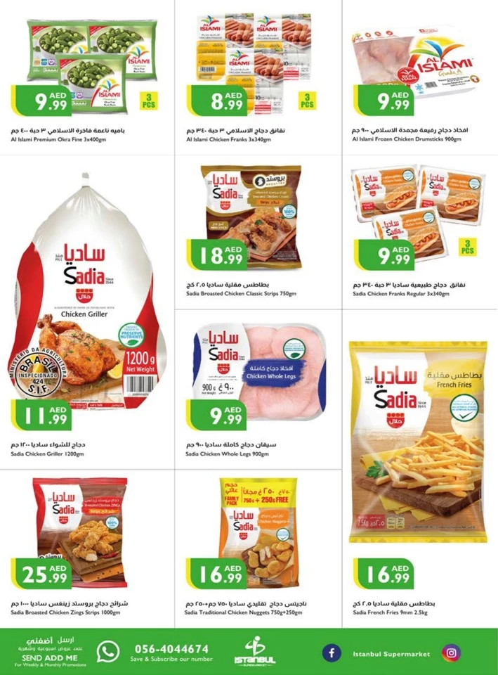 Istanbul Supermarket October Deals