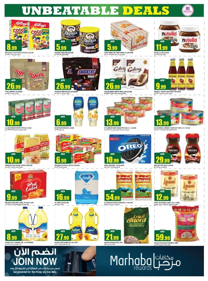 Rawabi Market Unbeatable Deals