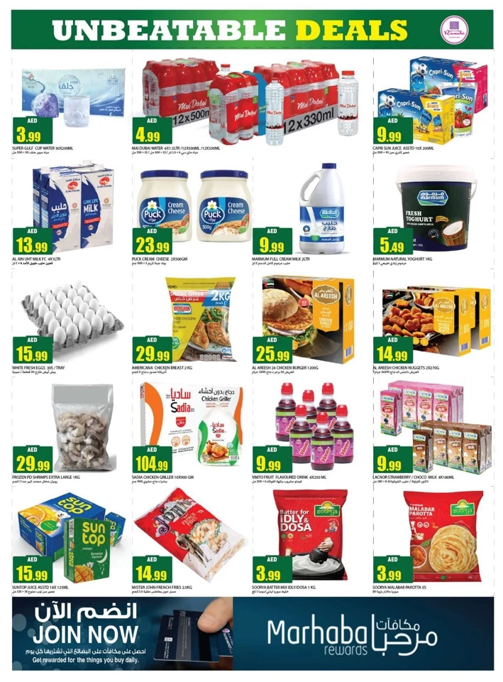 Rawabi Market Unbeatable Deals