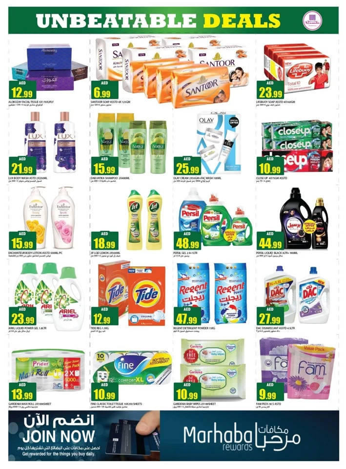 Rawabi Market Unbeatable Deals