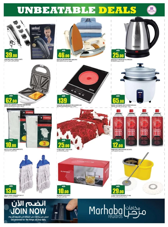 Rawabi Market Unbeatable Deals