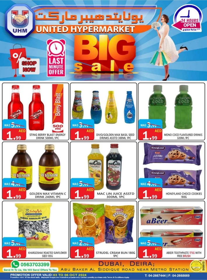 United Hypermarket Big Sale