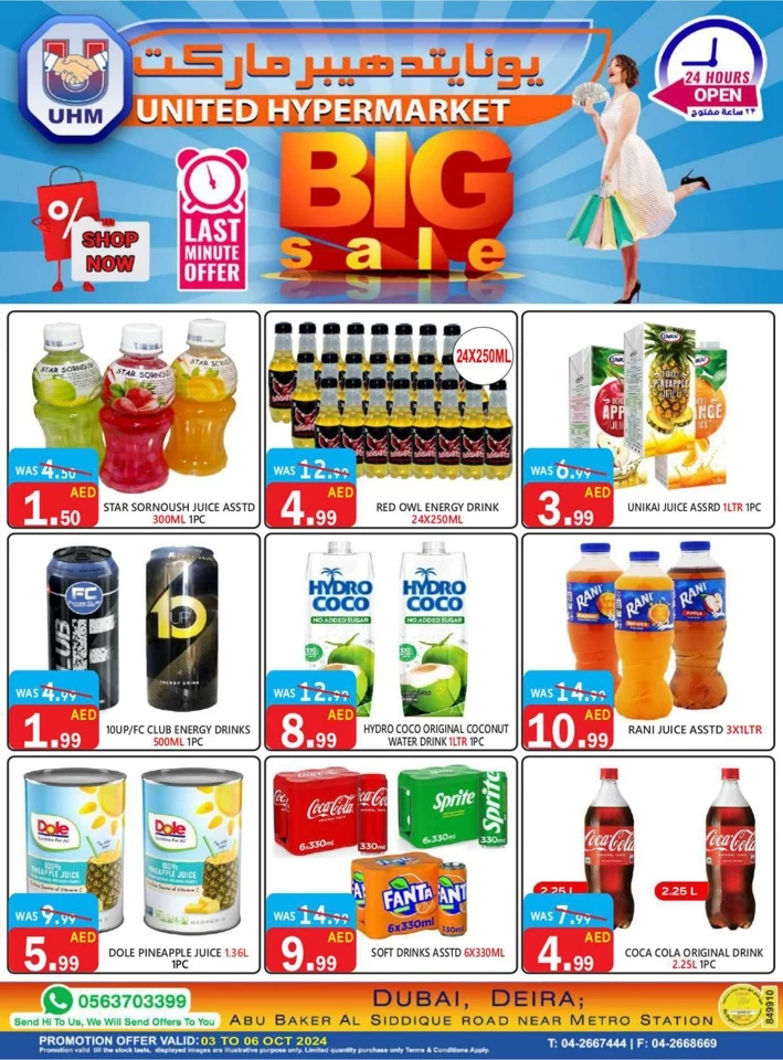 United Hypermarket Big Sale