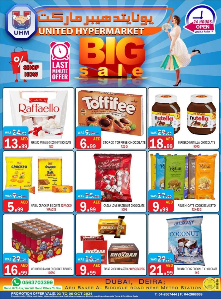 United Hypermarket Big Sale