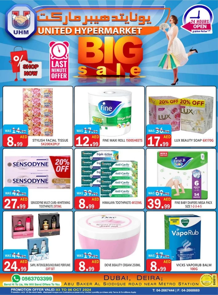 United Hypermarket Big Sale