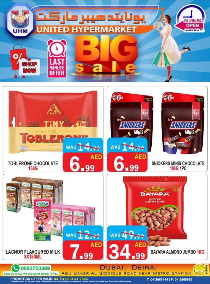 United Hypermarket Big Sale