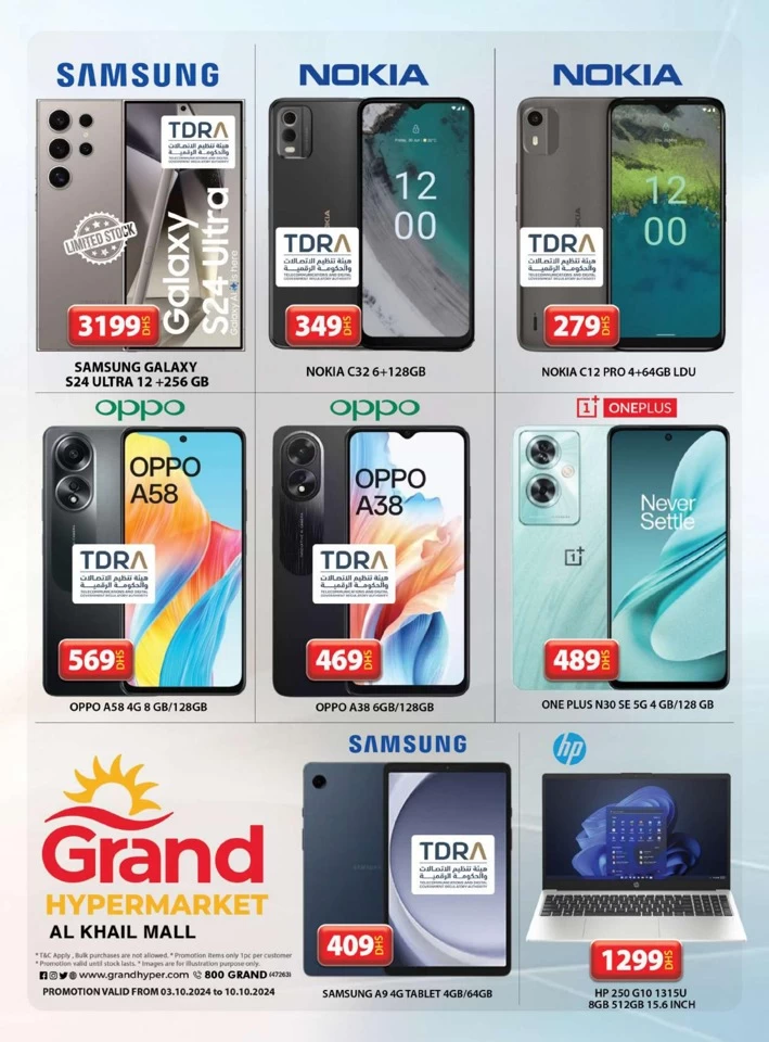 Grand Hyper Owesome October Deals