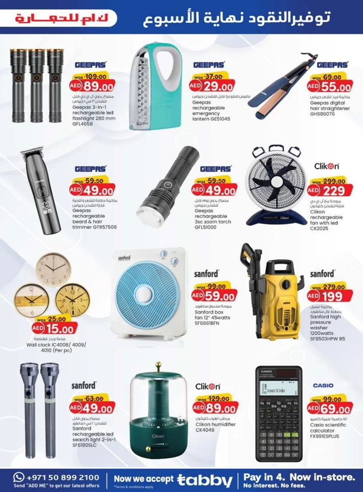 K M Trading Top Savers