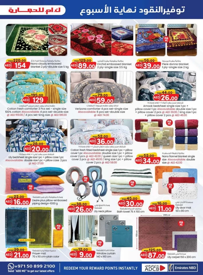 K M Trading Top Savers