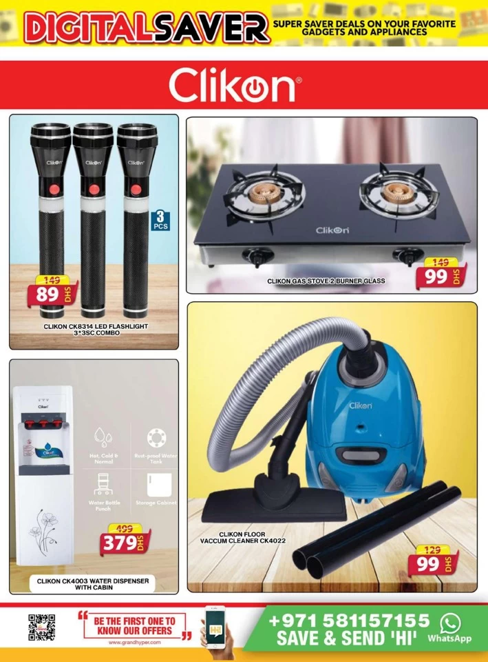 Super Digital Saver Offer