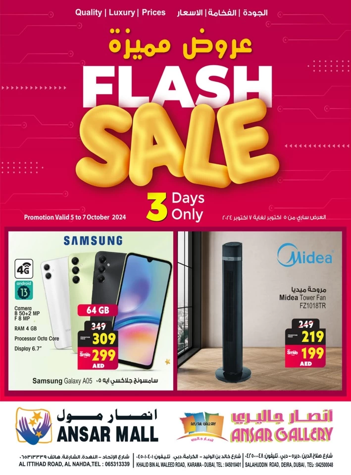 3 Days Only Flash Sale