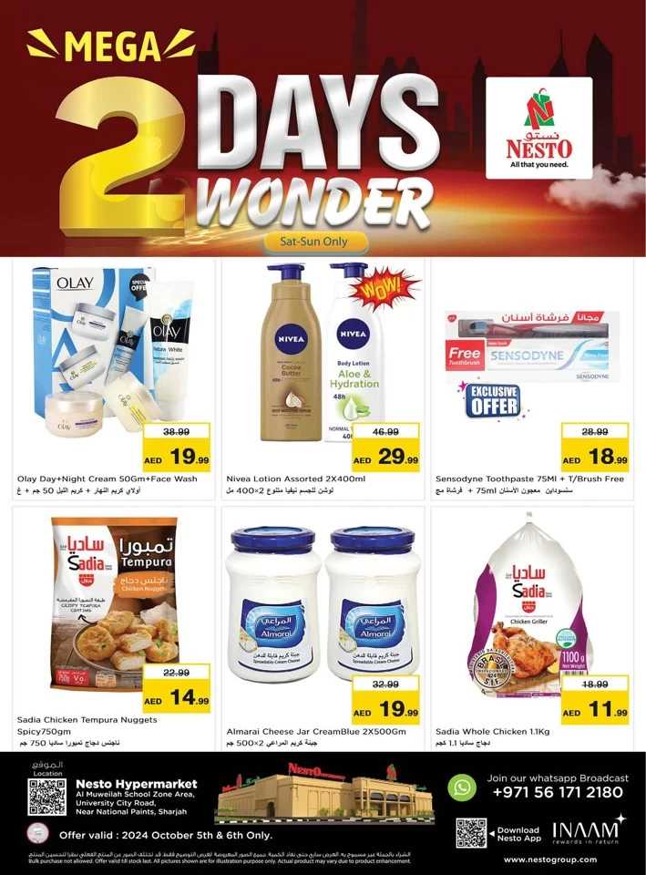 Mega 2 Days Wonder Deals