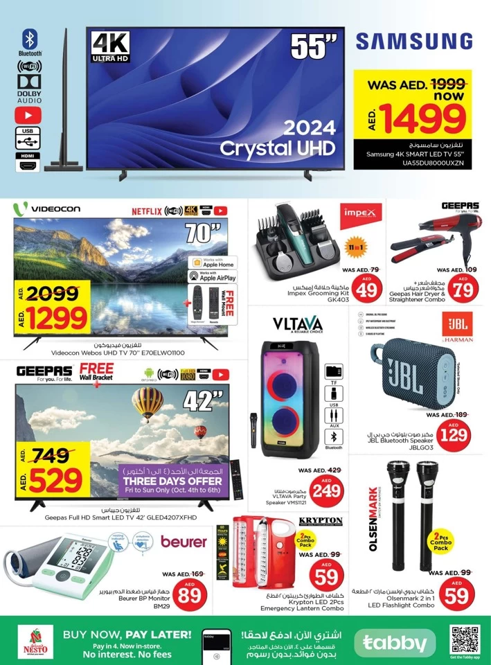 Mega 2 Days Wonder Deals