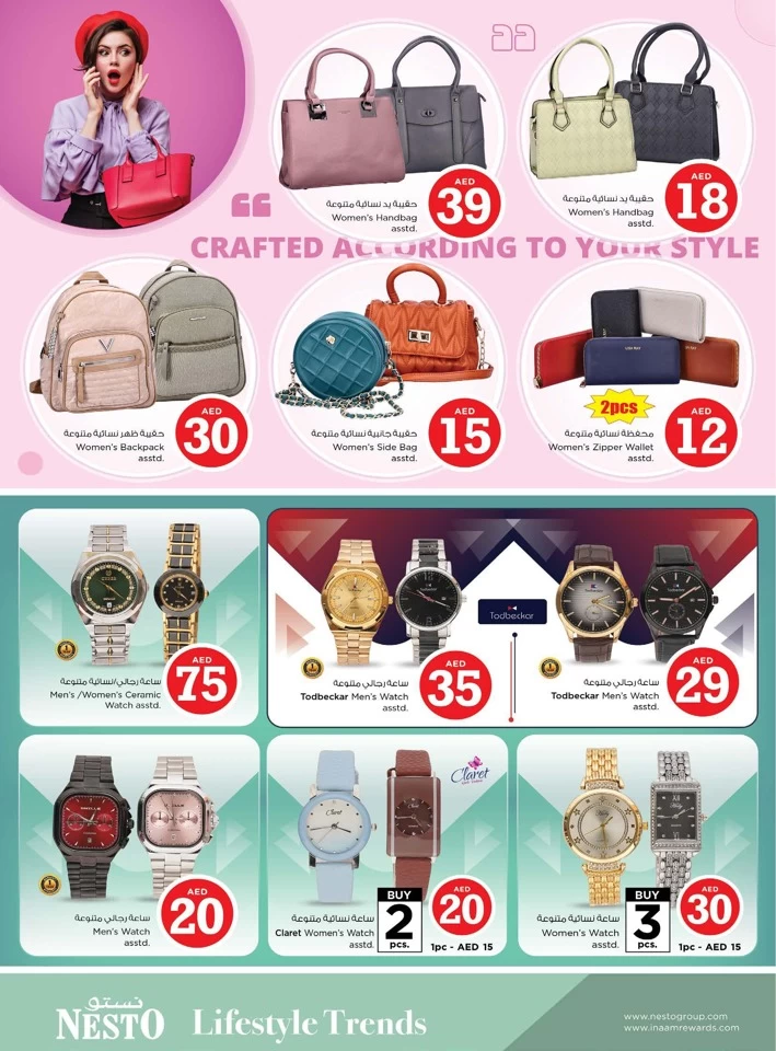 Mega 2 Days Wonder Deals