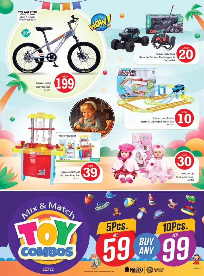 Mega 2 Days Wonder Deals