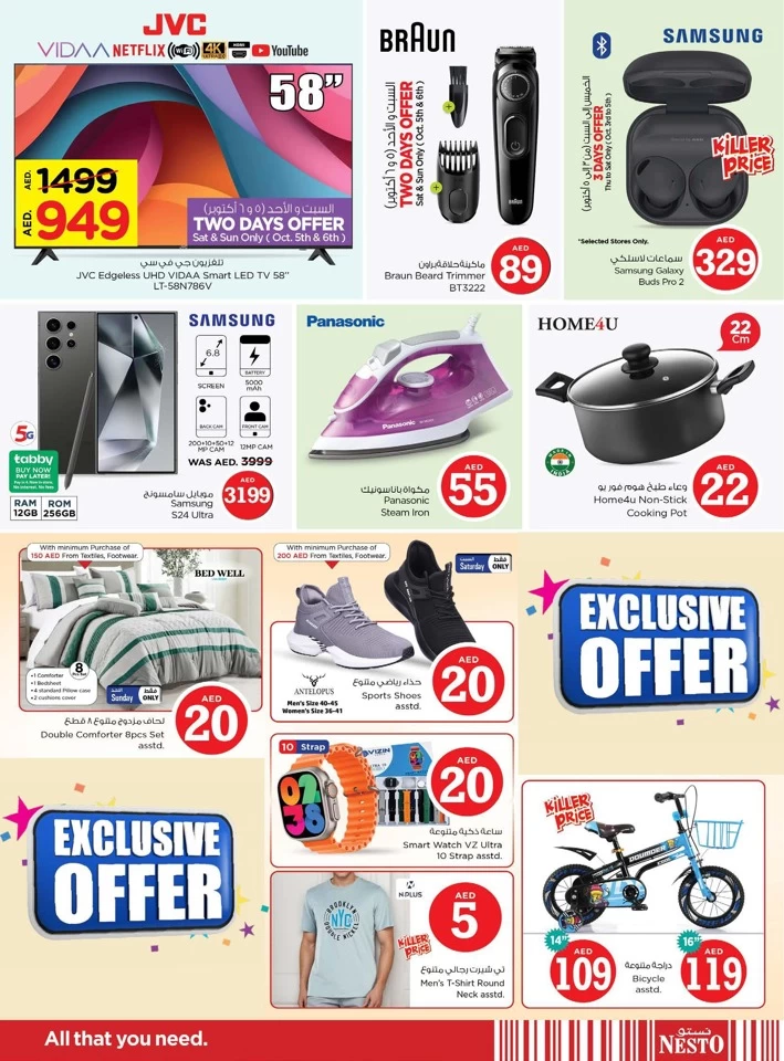 Mega 2 Days Wonder Deals