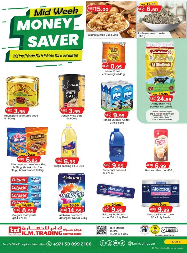 Super Money Saver Promotion