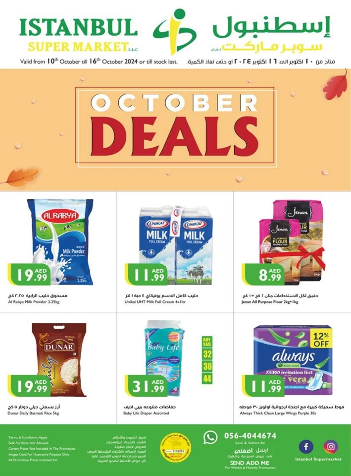 Istanbul Supermarket October Offers