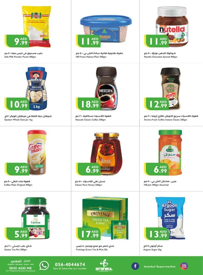 Istanbul Supermarket October Offers