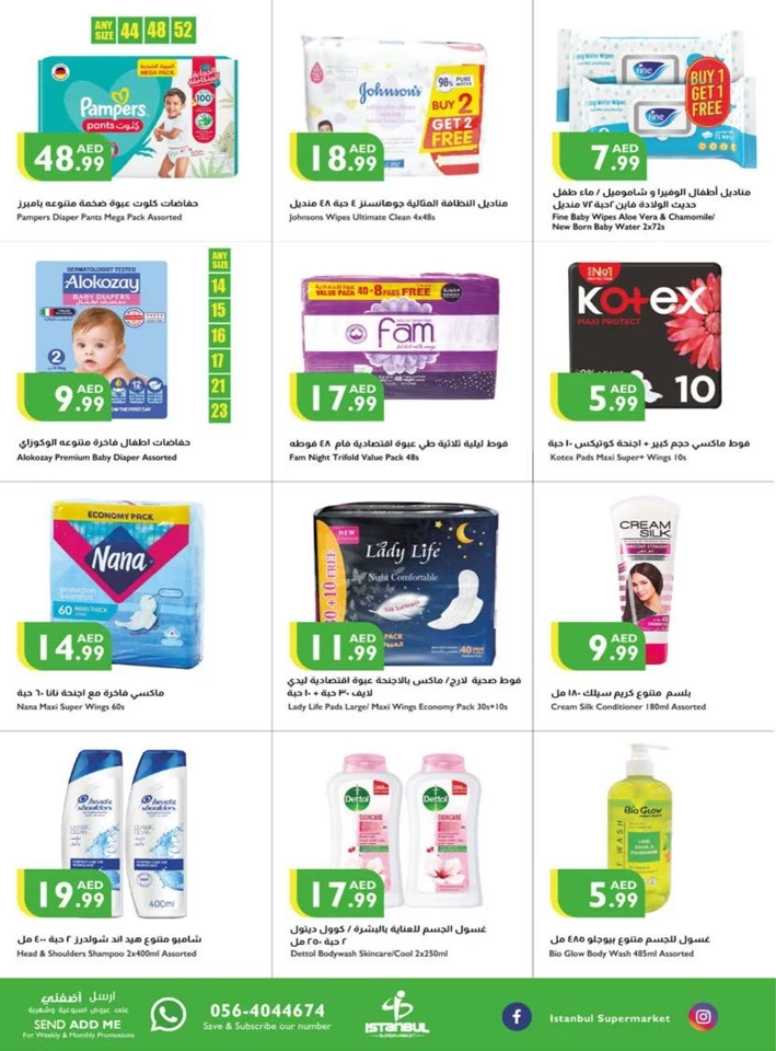 Istanbul Supermarket October Offers