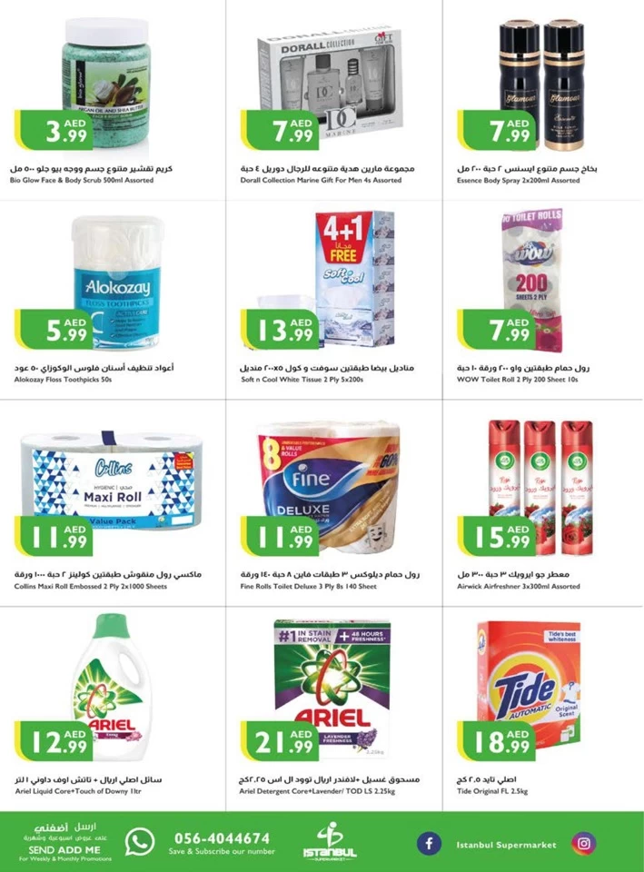 Istanbul Supermarket October Offers