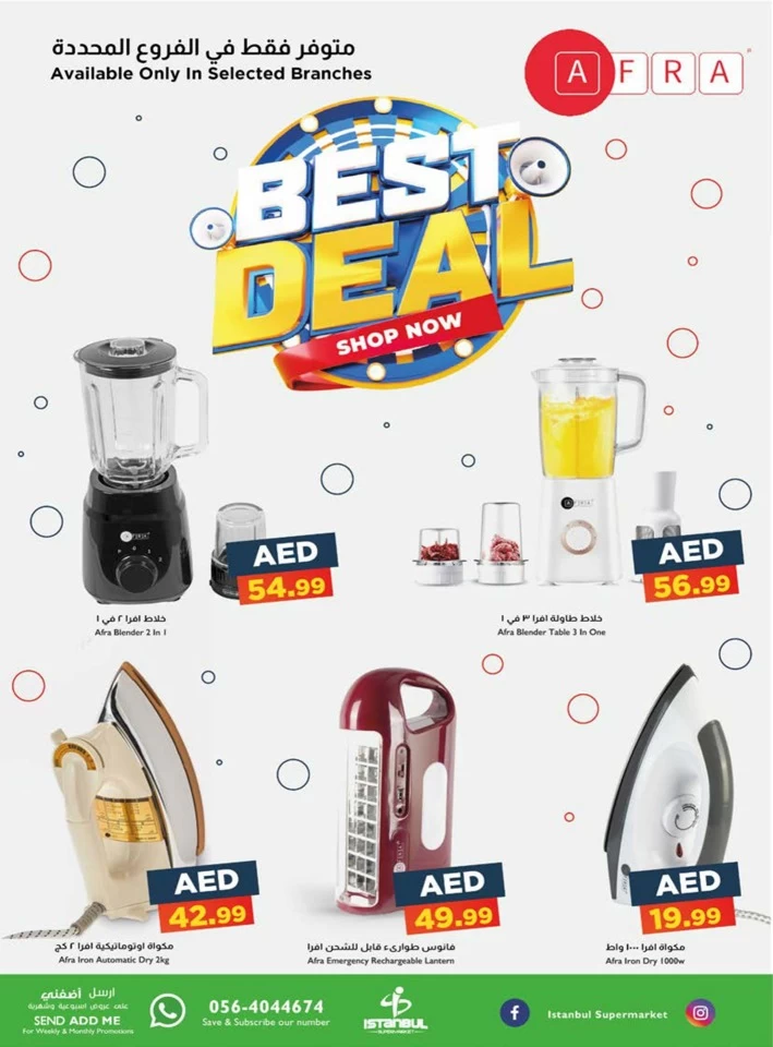 Istanbul Supermarket October Offers