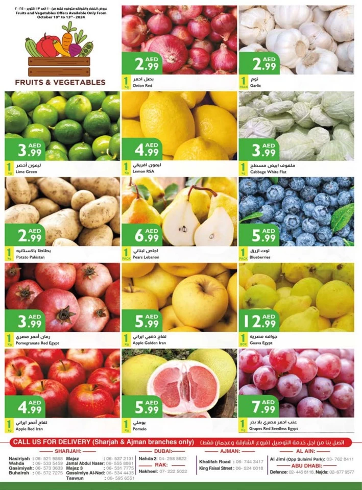 Istanbul Supermarket October Offers