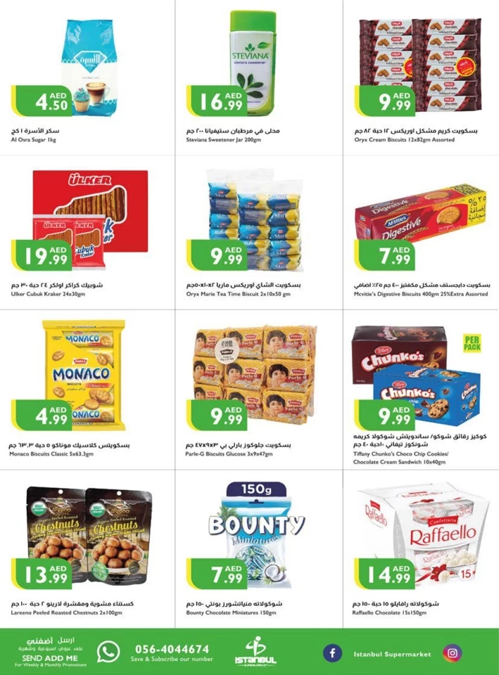 Istanbul Supermarket October Offers