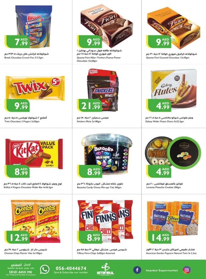 Istanbul Supermarket October Offers