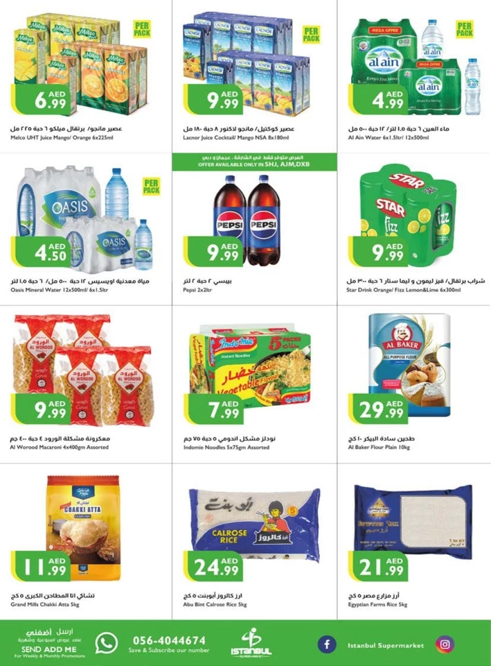 Istanbul Supermarket October Offers